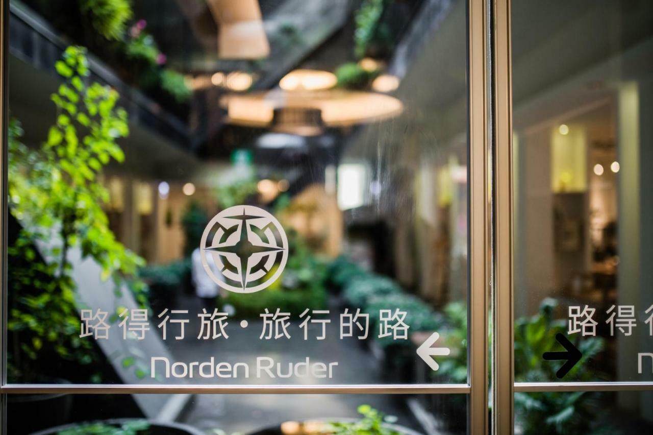T'ai-tung 路得行旅 国际青年旅馆旅舍 外观 照片